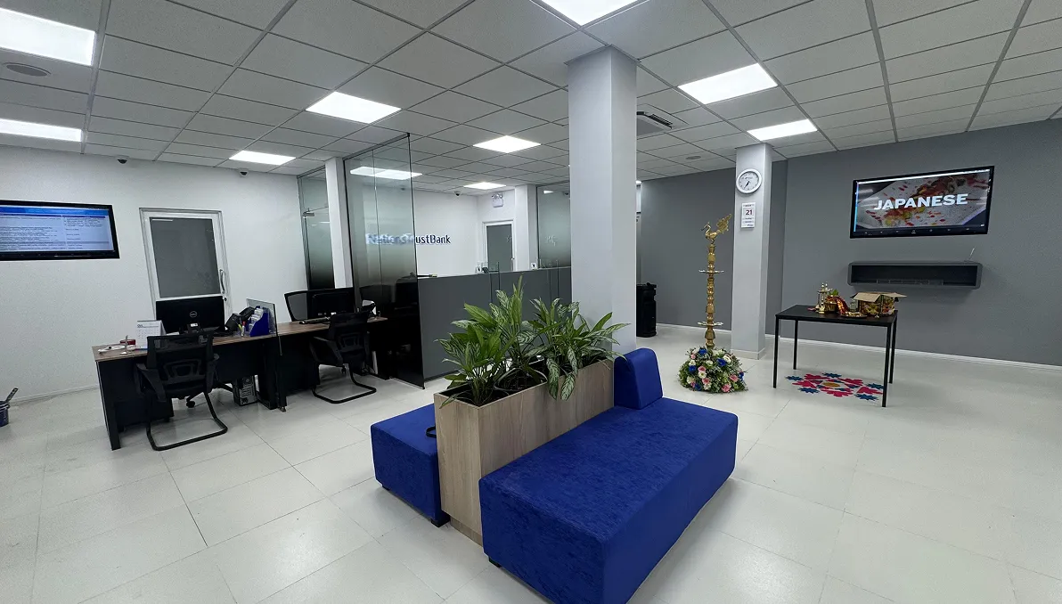 Nations Trust Bank PLC